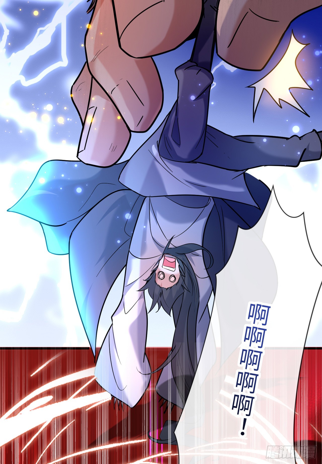 神帝降临：我有亿万属性点漫画,005话【大凶器】1图