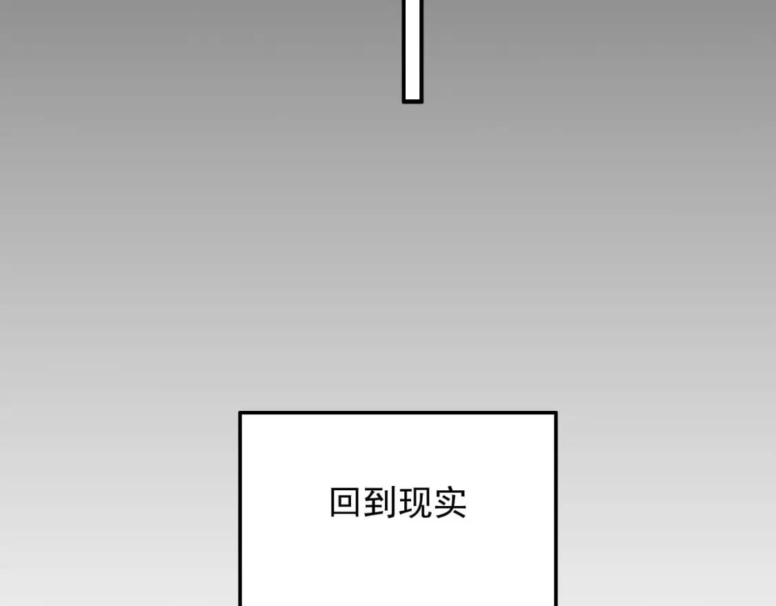 神帝降临：我有亿万属性点漫画,033 夺冠绝技1图