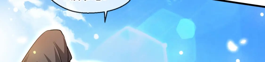 神帝降临：我有亿万属性点漫画,060 被妹子偷吻2图