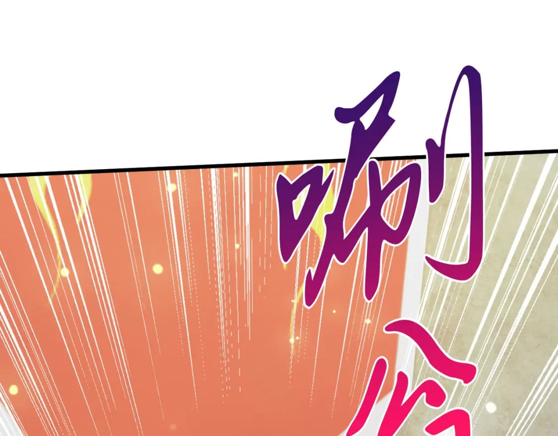 神帝降临：我有亿万属性点漫画,077 神秘镜子1图