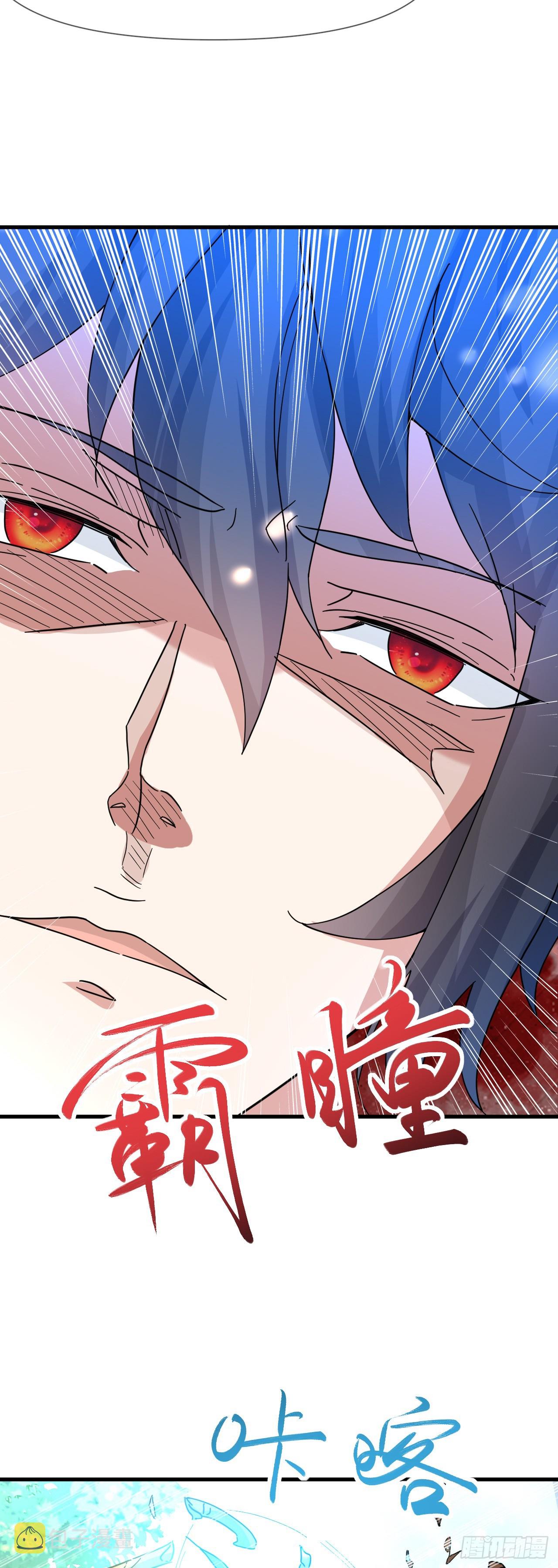 神帝降临：我有亿万属性点漫画,006话【巨猿宠物】2图