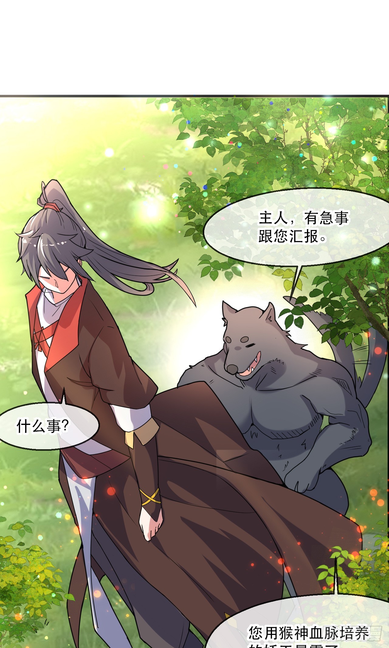 神帝降临：我有亿万属性点漫画,005话【大凶器】1图