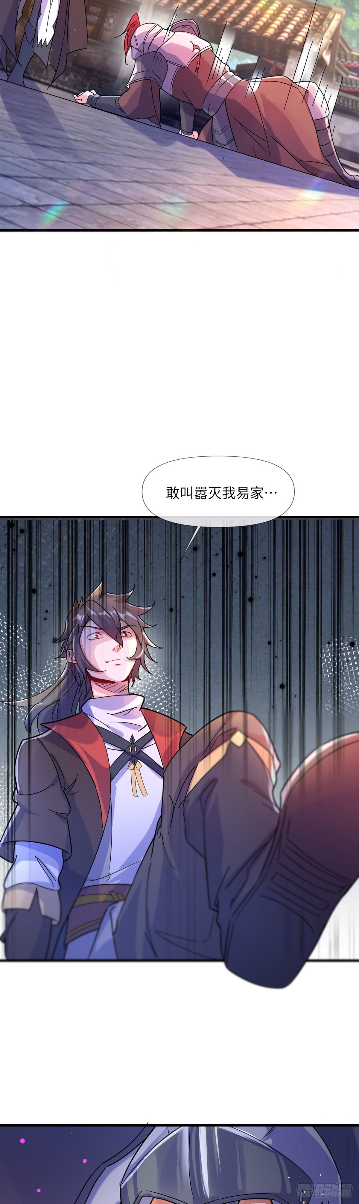 神帝降临：我有亿万属性点漫画,007话【调戏老婆们】1图
