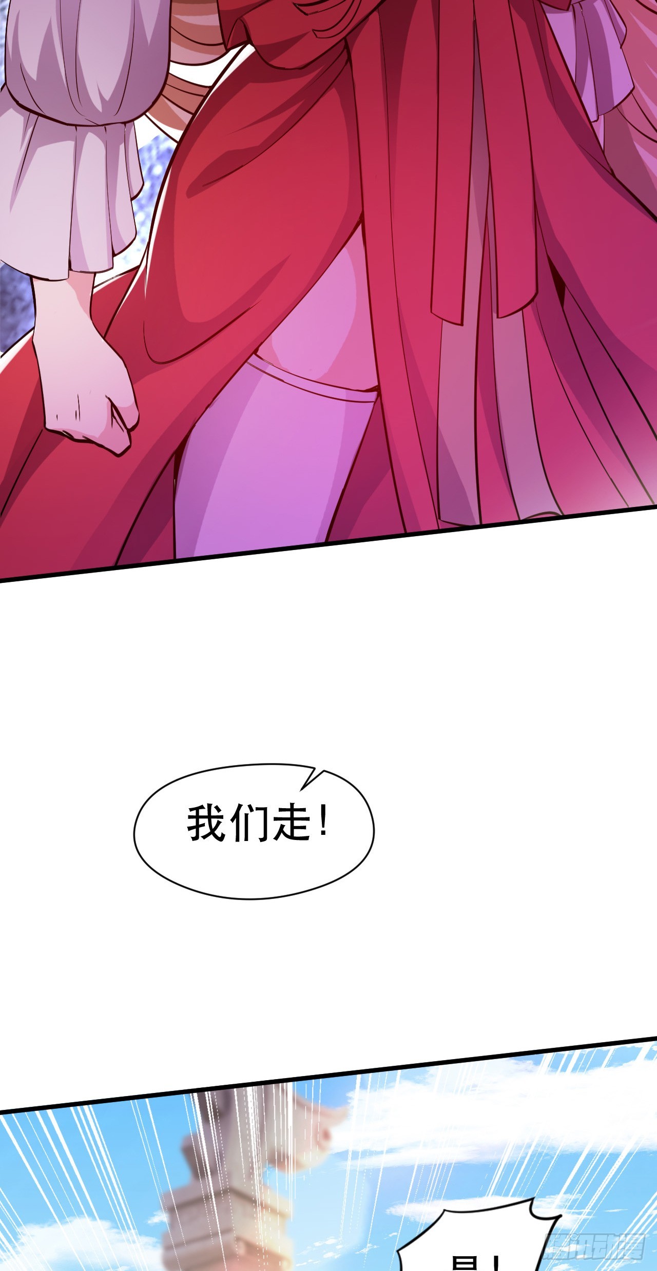 神帝降临：我有亿万属性点漫画,015 易家老祖1图