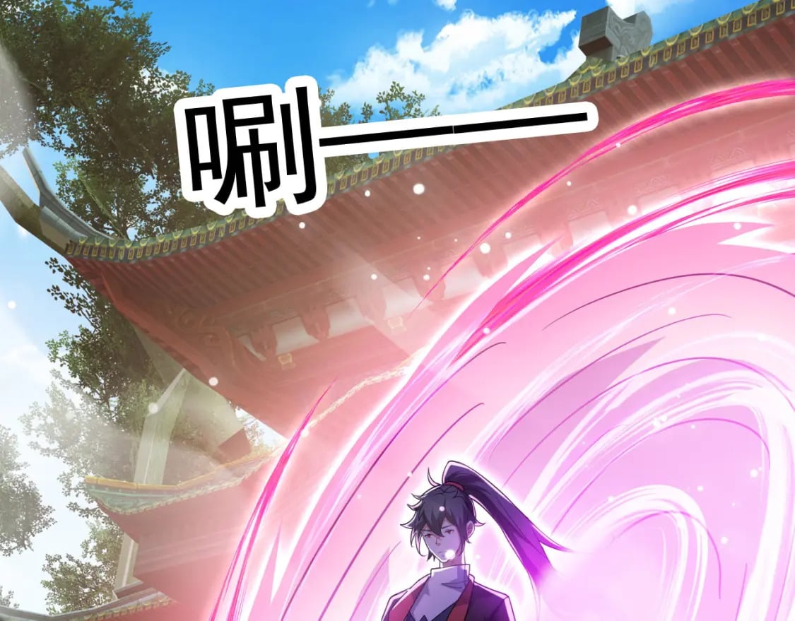 神帝降临：我有亿万属性点漫画,048 求我啊1图