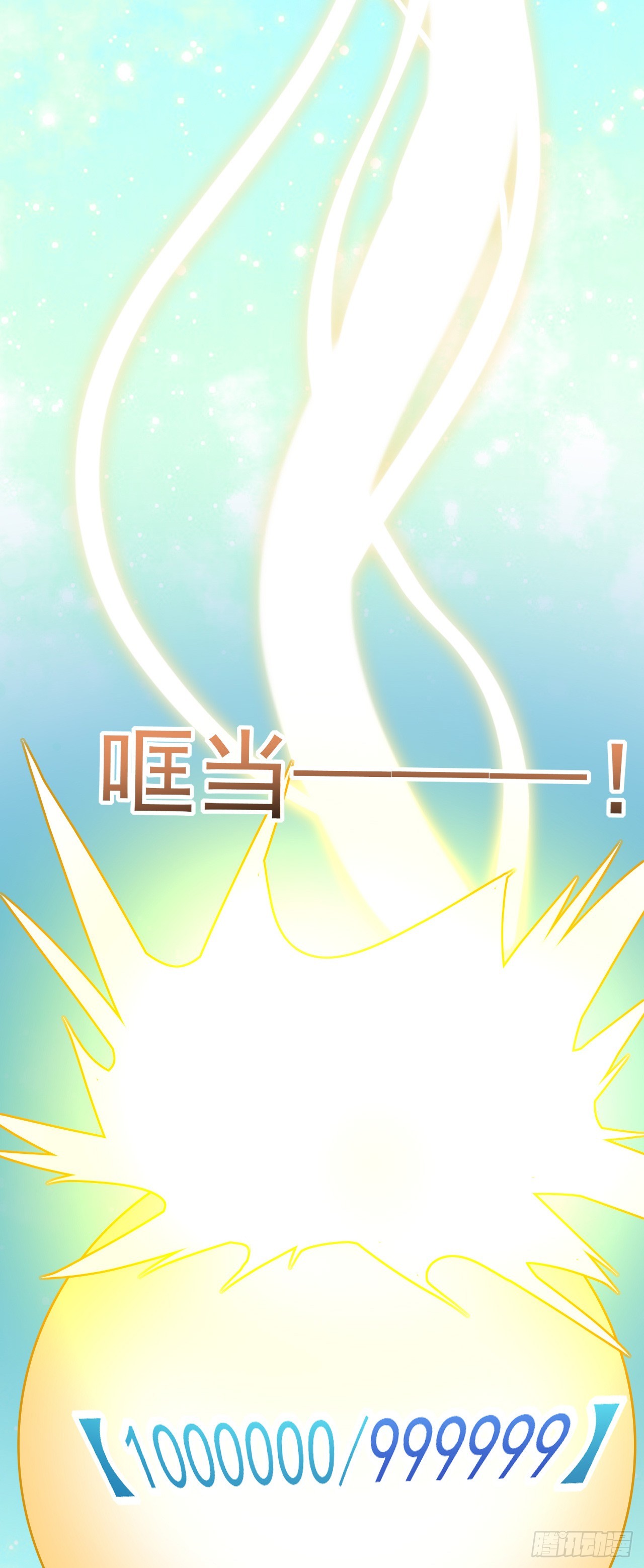 神帝降临：我有亿万属性点漫画,004【天生读书人】2图