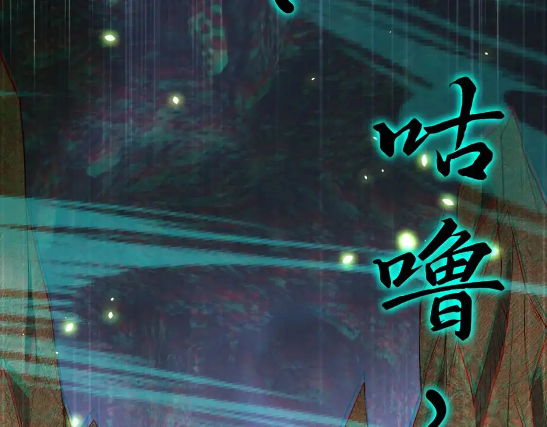 神帝降临：我有亿万属性点漫画,081 进入龙巢2图
