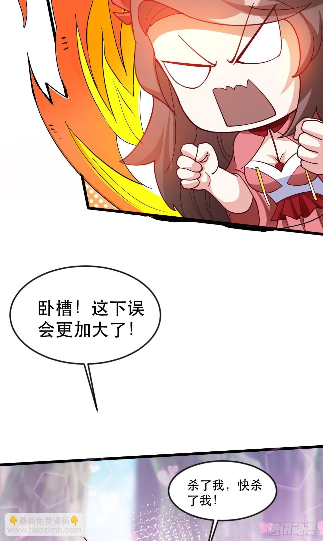 神帝降临:我有亿万属性点为什么停更了漫画,019 圣女是我老婆1图