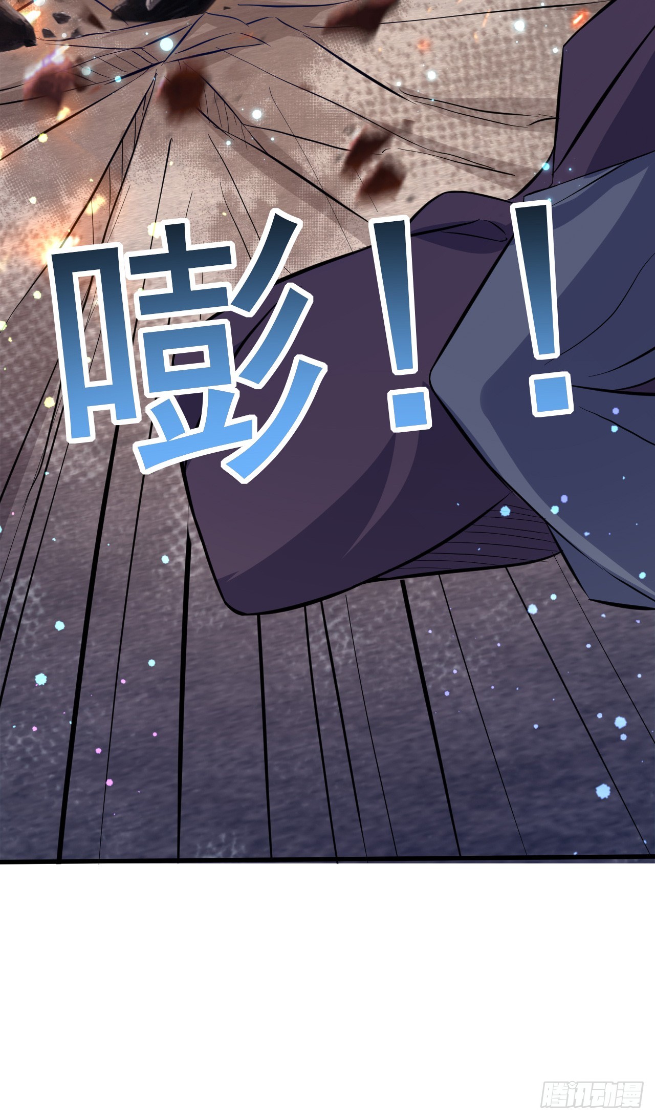 神帝降临：我有亿万属性点漫画,003话【斩杀龙虎宗长老】1图