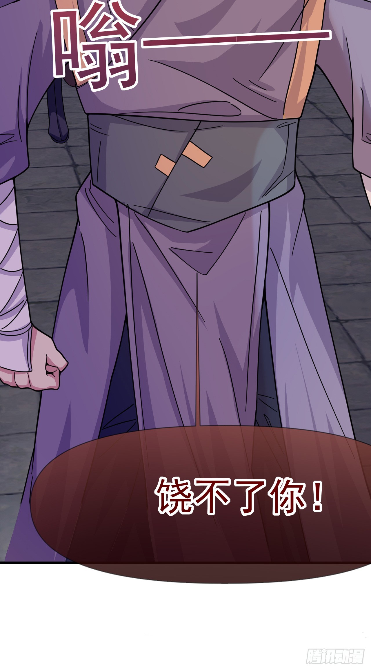 神帝降临：我有亿万属性点漫画,008话【调教老婆爽歪歪】2图