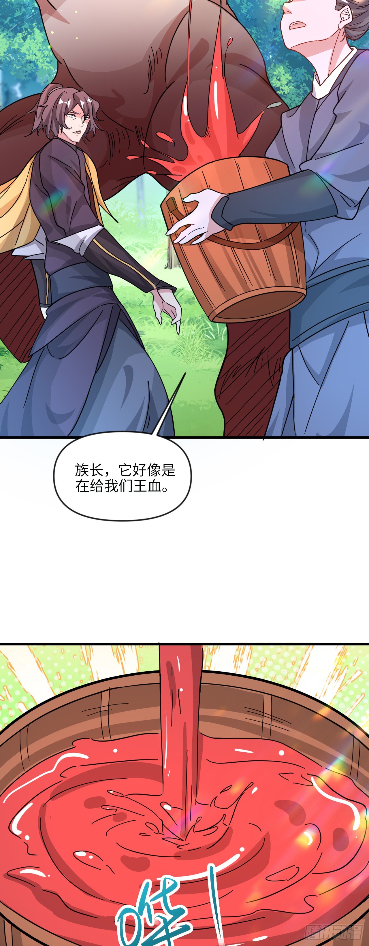 神帝降临：我有亿万属性点漫画,006话【巨猿宠物】1图
