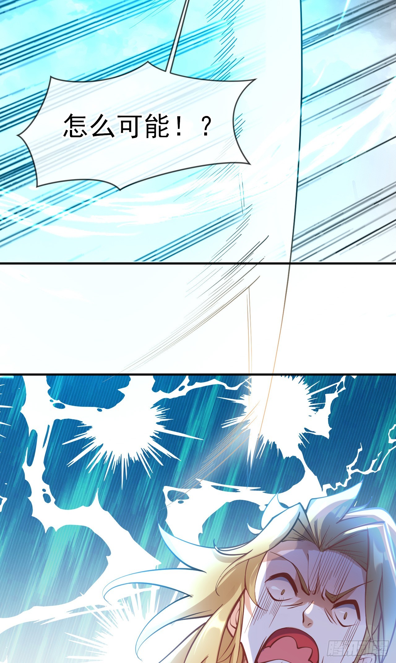 神帝降临：我有亿万属性点漫画,002话【鼠辈，吃我一刀】2图