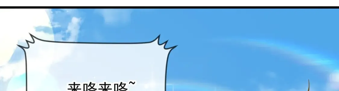 神帝降临：我有亿万属性点漫画,094 天神殿总部2图