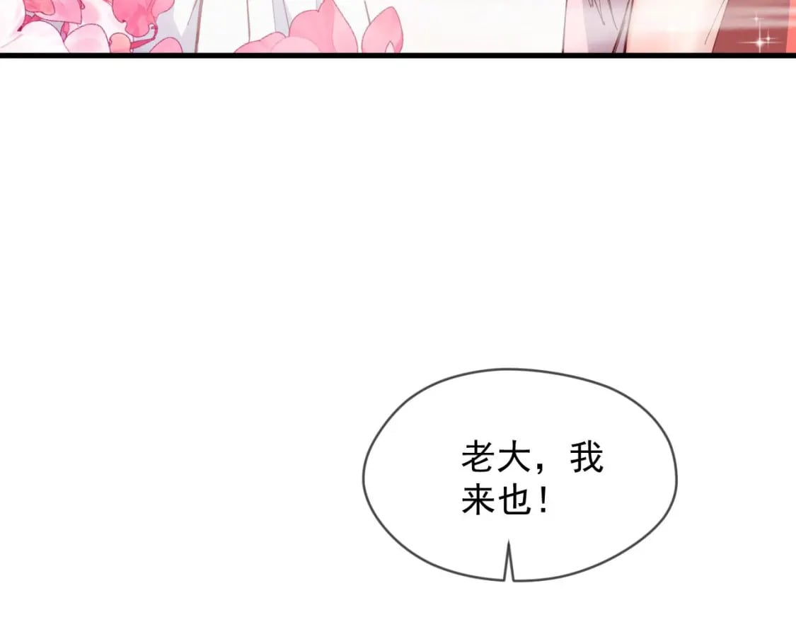 神帝降临：我有亿万属性点漫画,034 皇宫鸿门宴2图