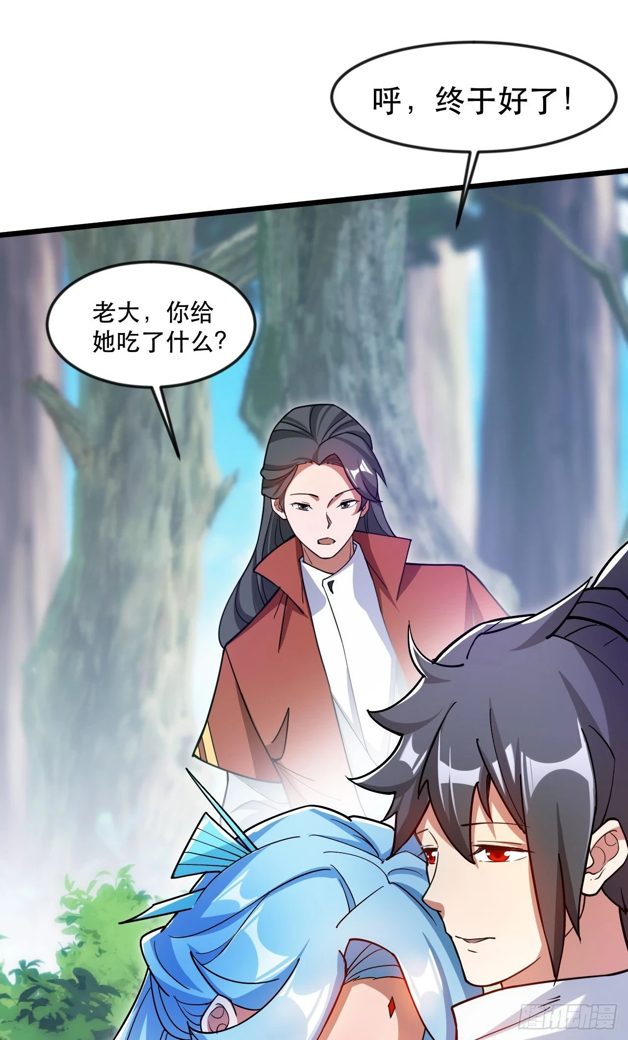 神帝降临：我有亿万属性点漫画,019 圣女是我老婆2图