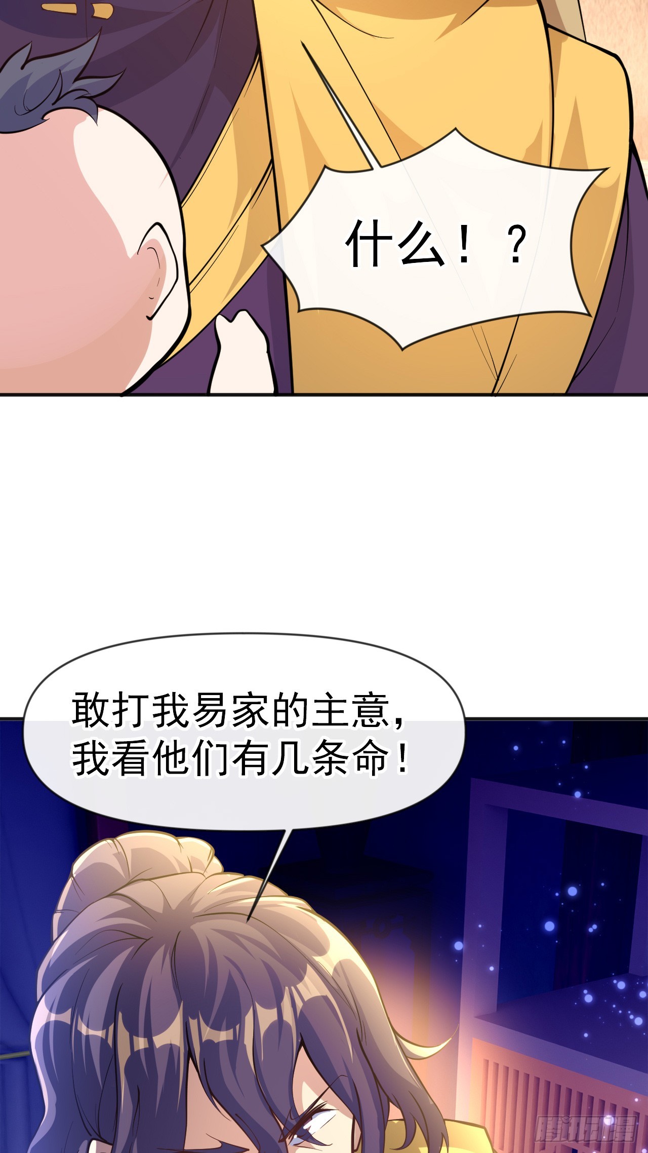 神帝降临：我有亿万属性点漫画,002话【鼠辈，吃我一刀】2图