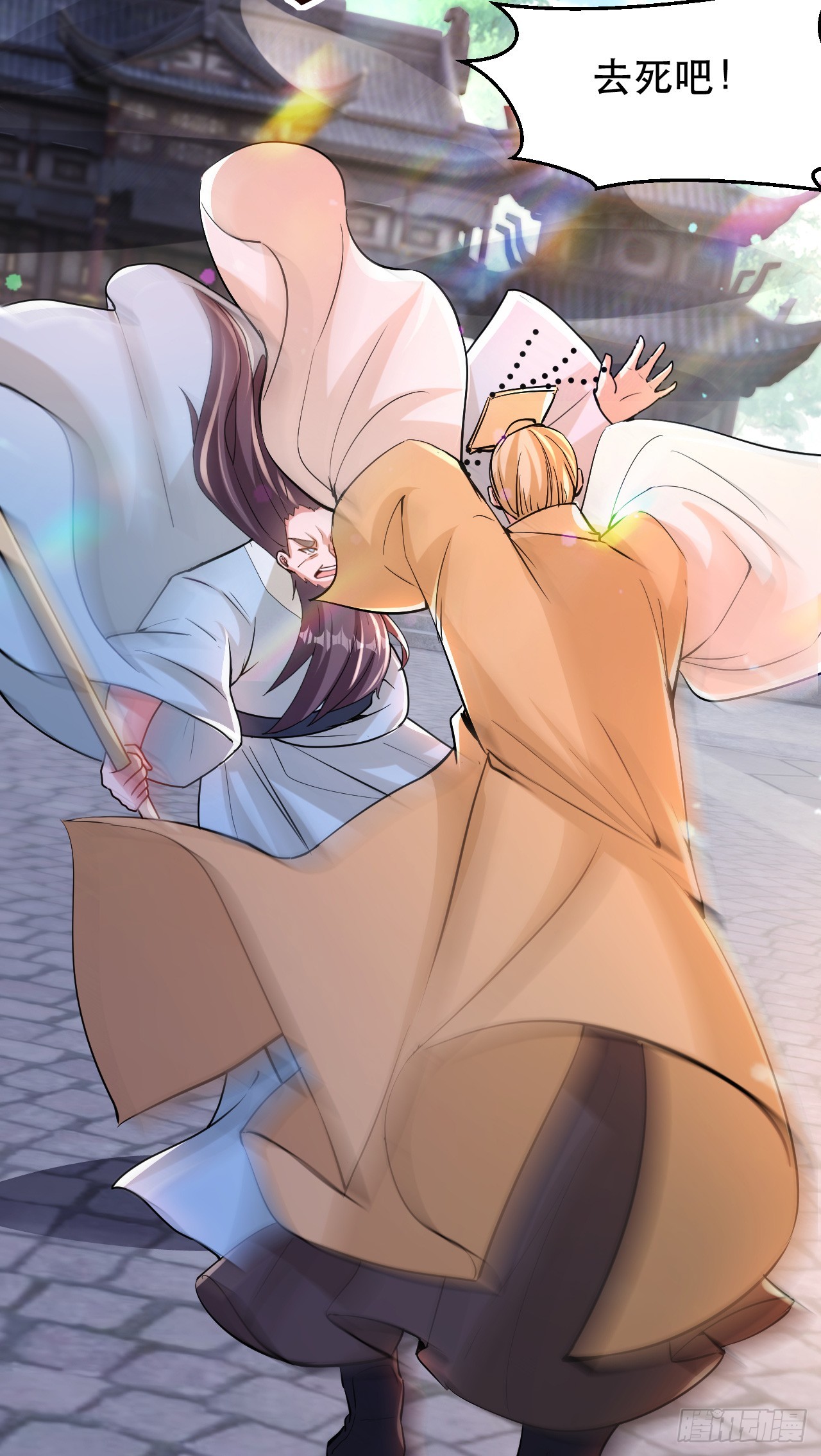 神帝降临：我有亿万属性点漫画,014 天道的阴谋1图