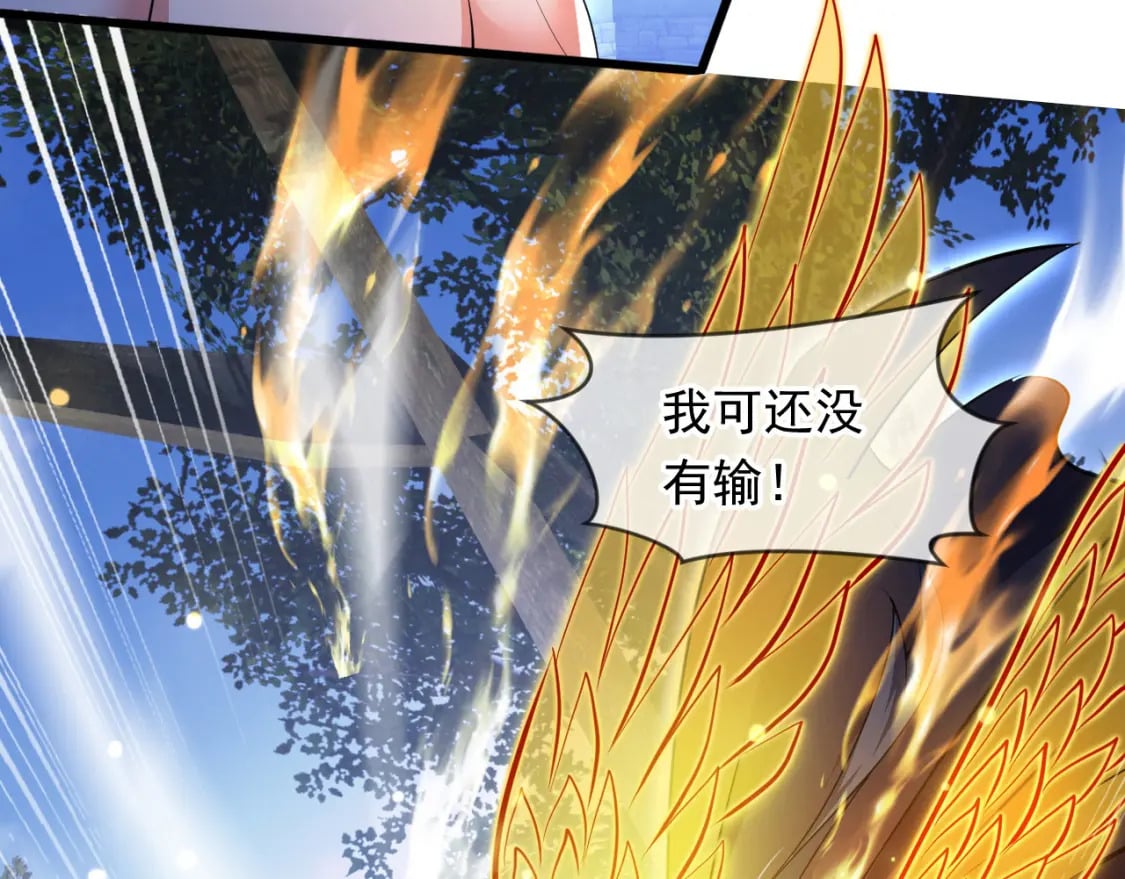 神帝降临：我有亿万属性点漫画,074 天神殿分殿1图