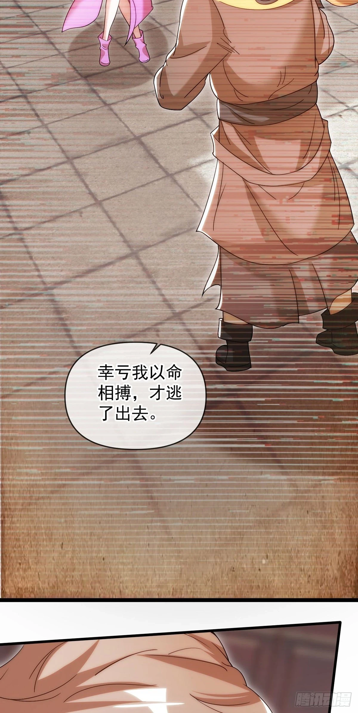 神帝降临：我有亿万属性点漫画,021 给娘亲报仇1图