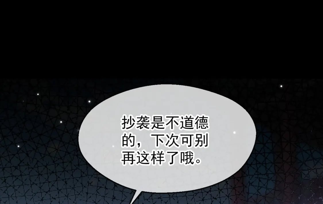 神帝降临：我有亿万属性点漫画,032 美女争艳开始！1图