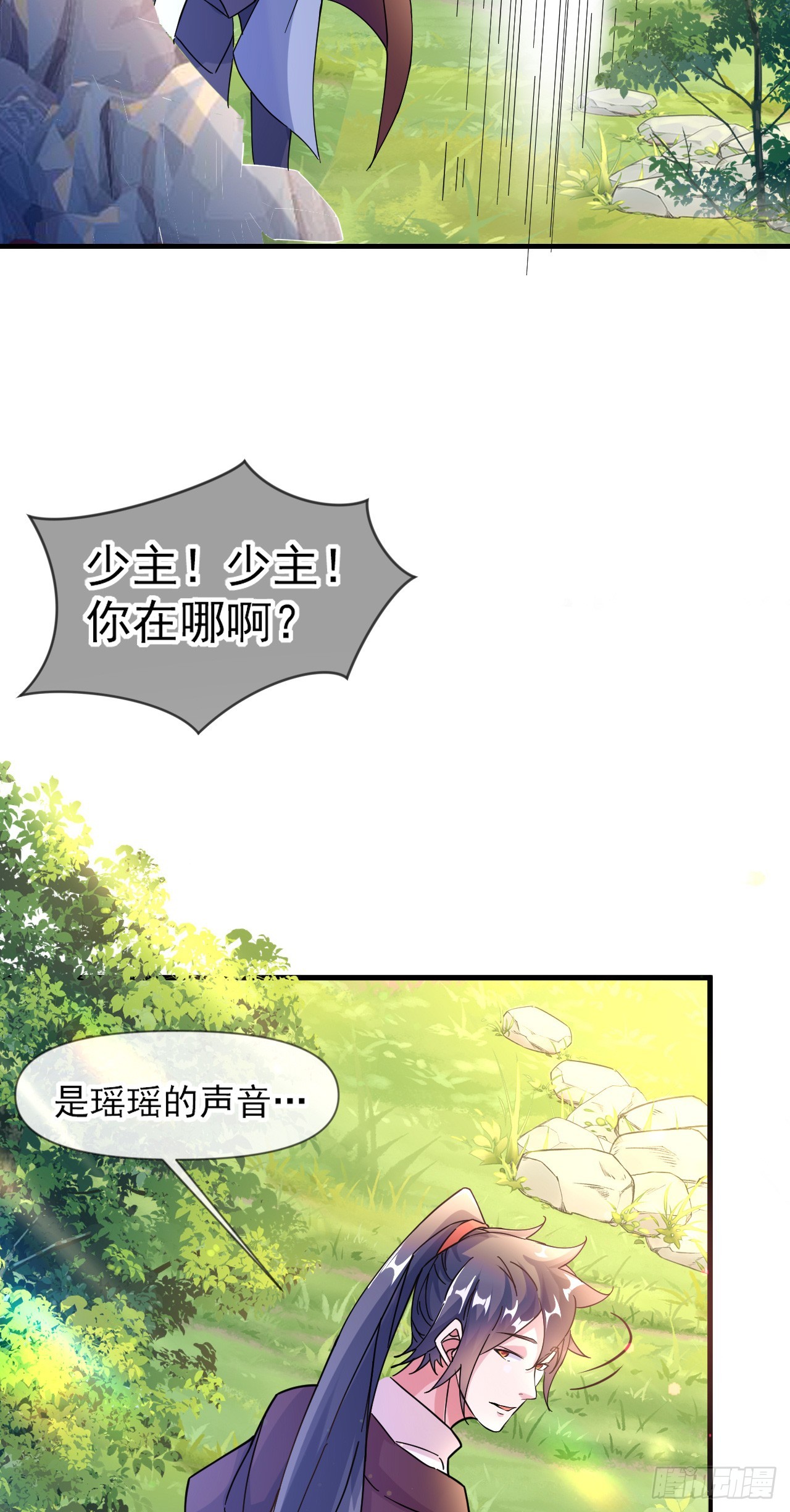 神帝降临我有亿万属性点在哪里看漫画,010话【我无敌了】1图