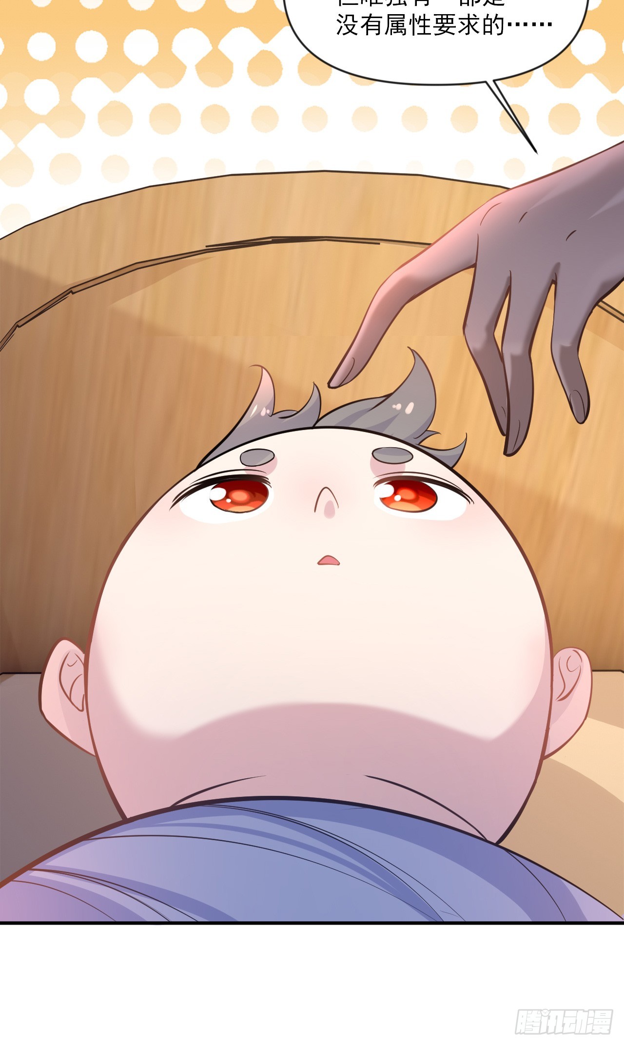 神帝降临：我有亿万属性点漫画,002话【鼠辈，吃我一刀】2图