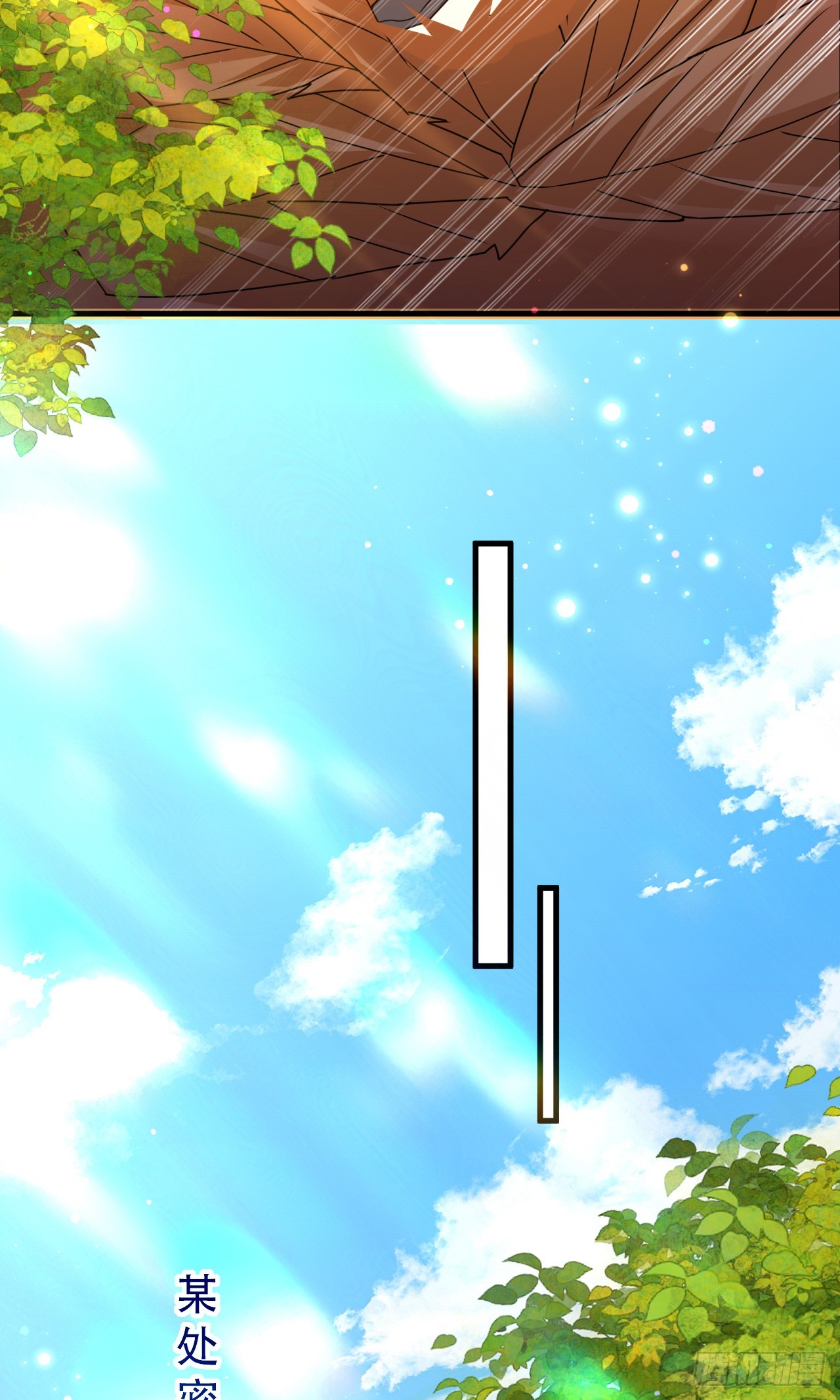 神帝降临：我有亿万属性点漫画,005话【大凶器】1图