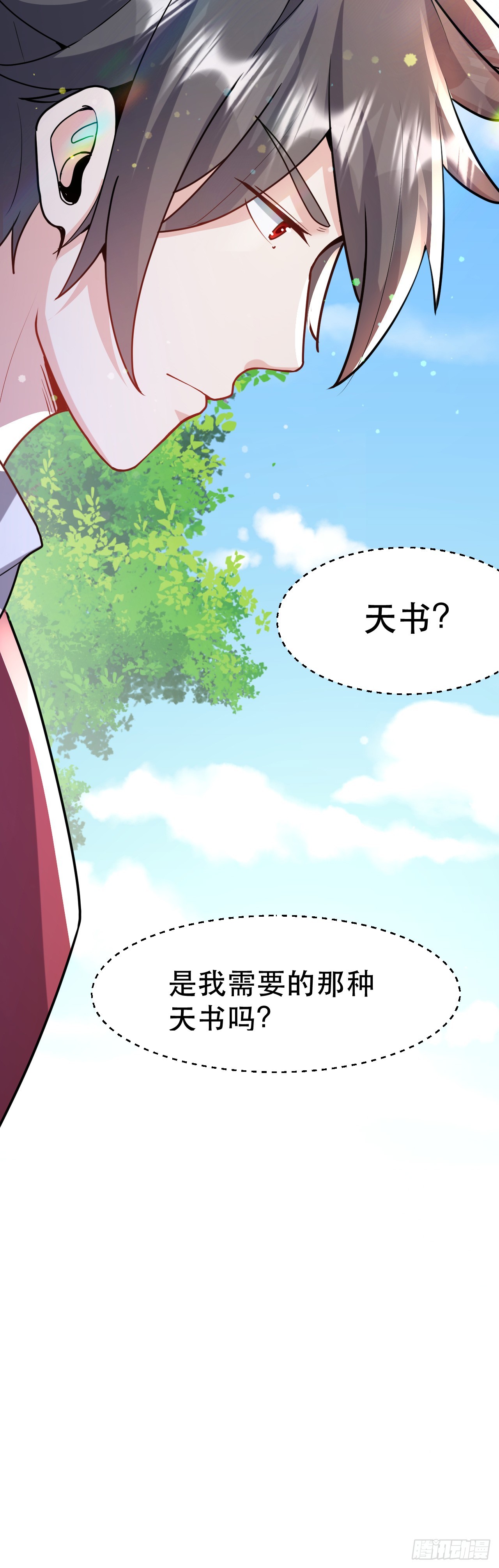 神帝降临：我有亿万属性点漫画,014 天道的阴谋1图