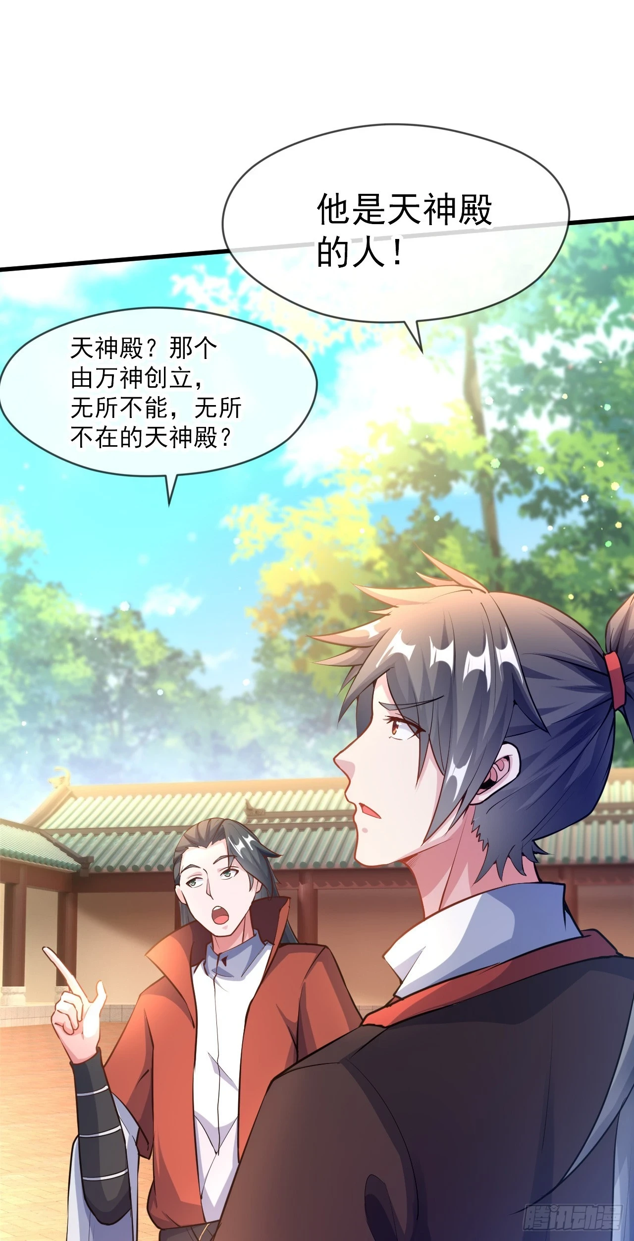 神帝降临：我有亿万属性点漫画,022 皇族偷袭1图