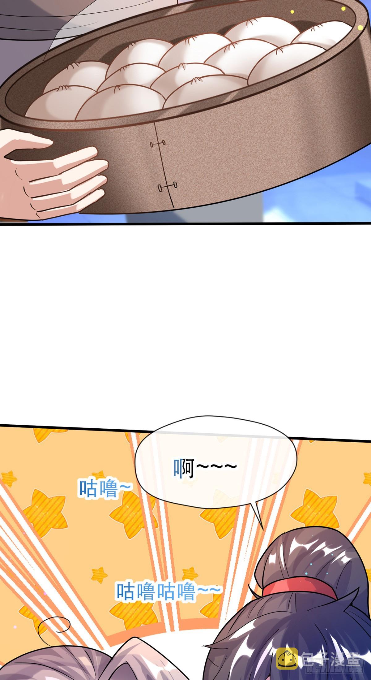 神帝降临：我有亿万属性点漫画,016 第二位读书人1图