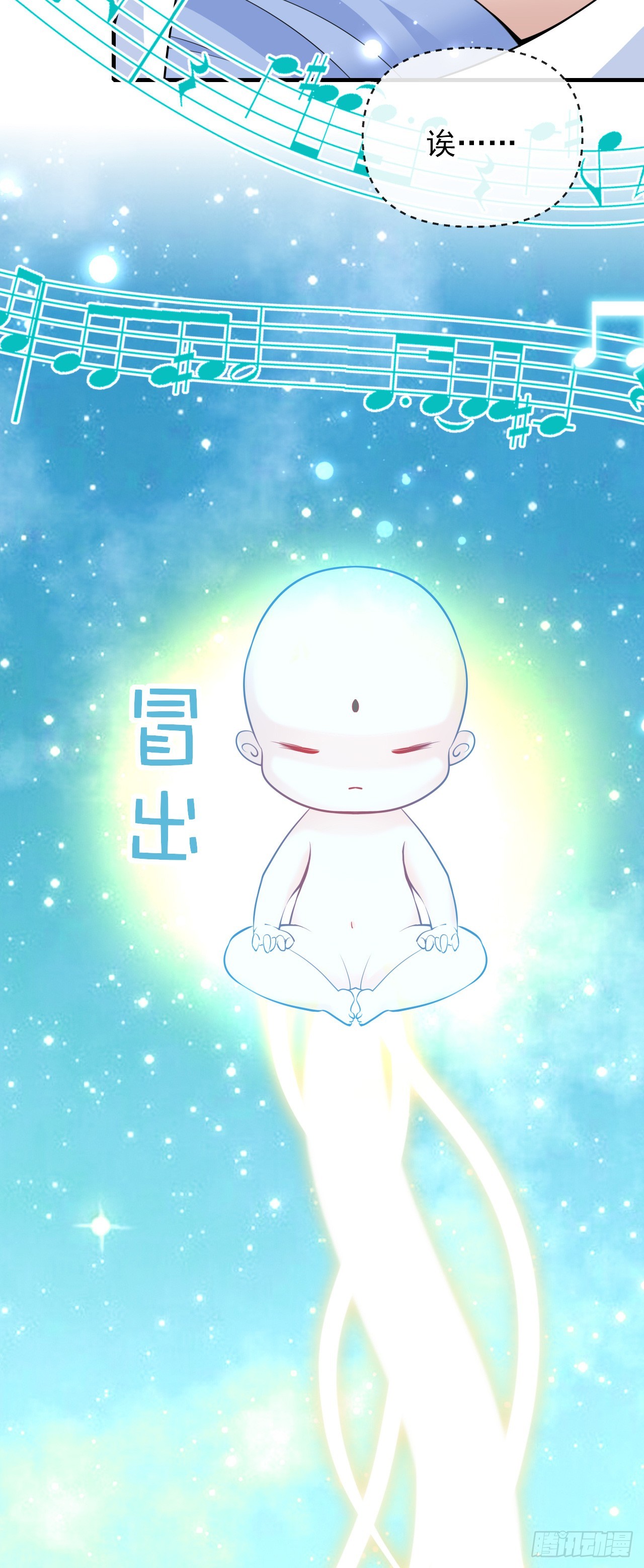 神帝降临：我有亿万属性点漫画,004【天生读书人】1图