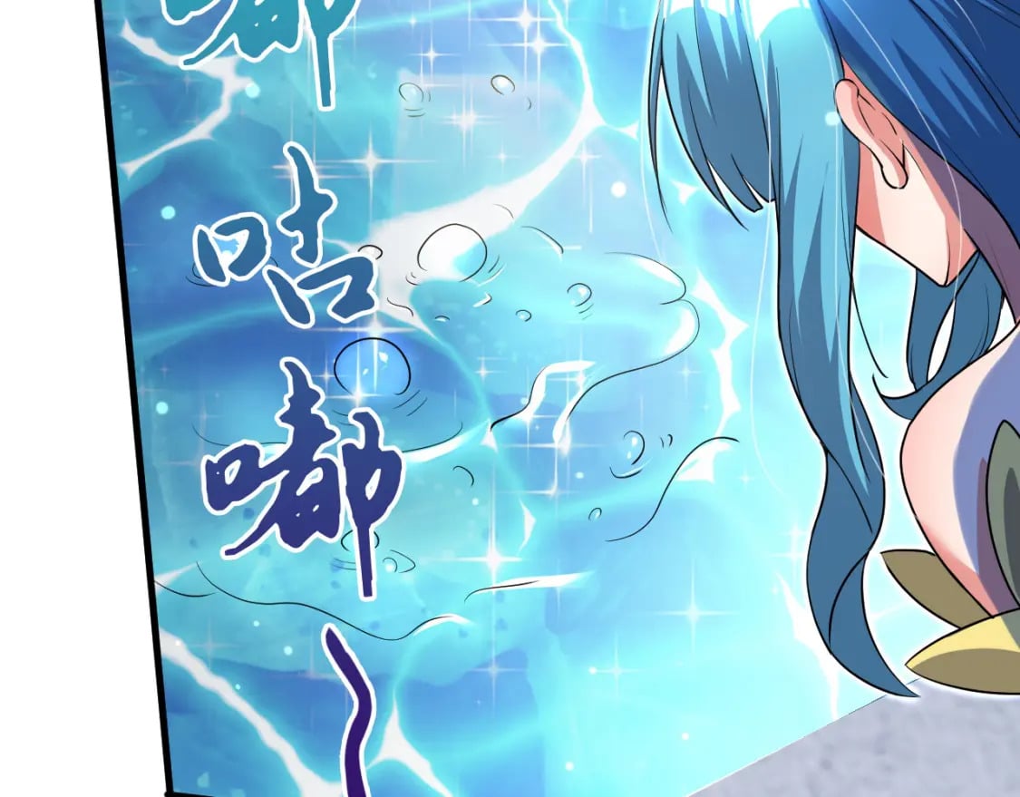 神帝降临：我有亿万属性点漫画,060 被妹子偷吻2图