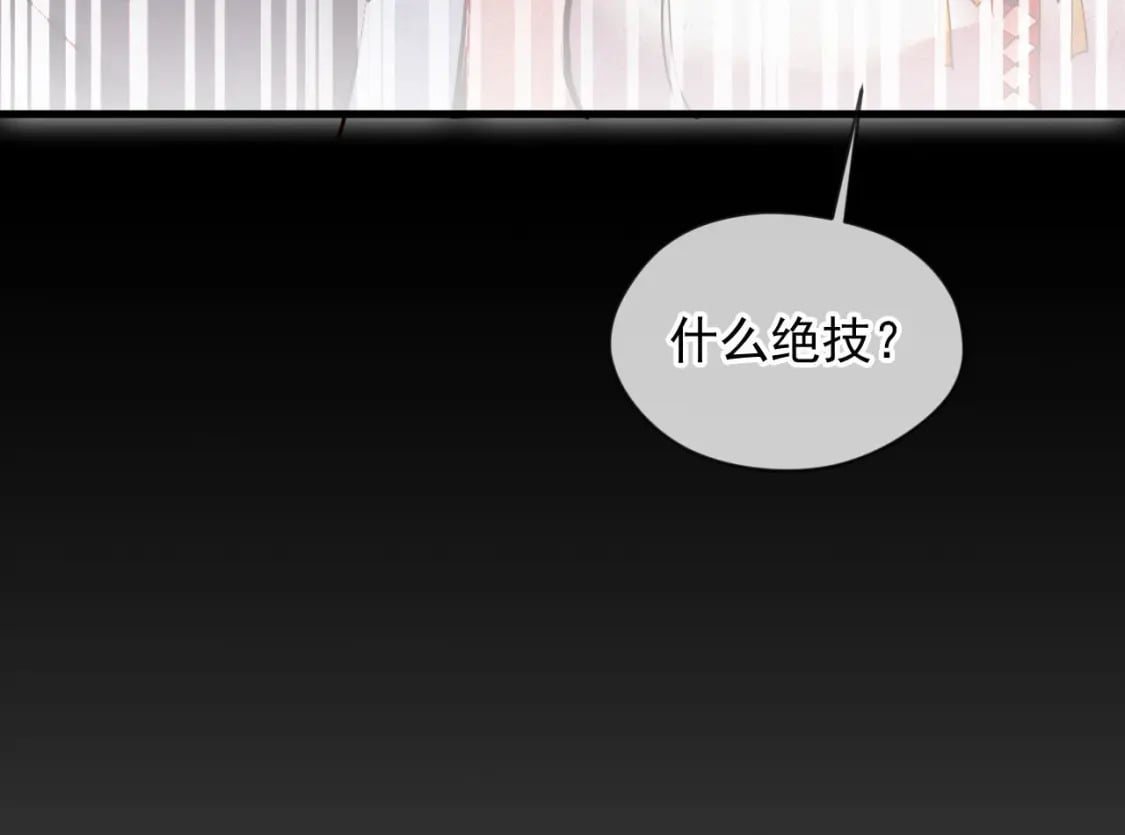 神帝降临：我有亿万属性点漫画,033 夺冠绝技1图