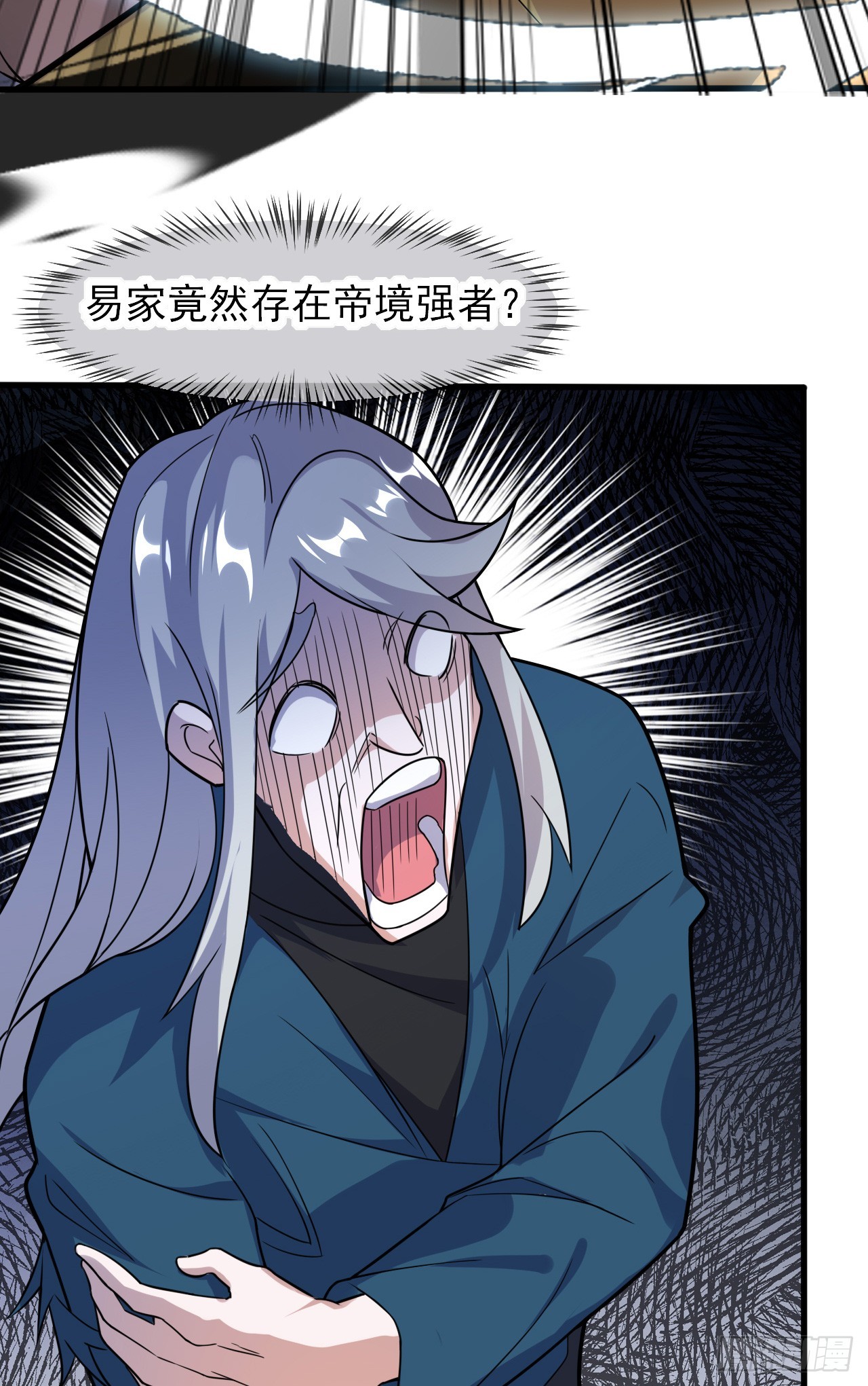 神帝降临：我有亿万属性点漫画,003话【斩杀龙虎宗长老】1图