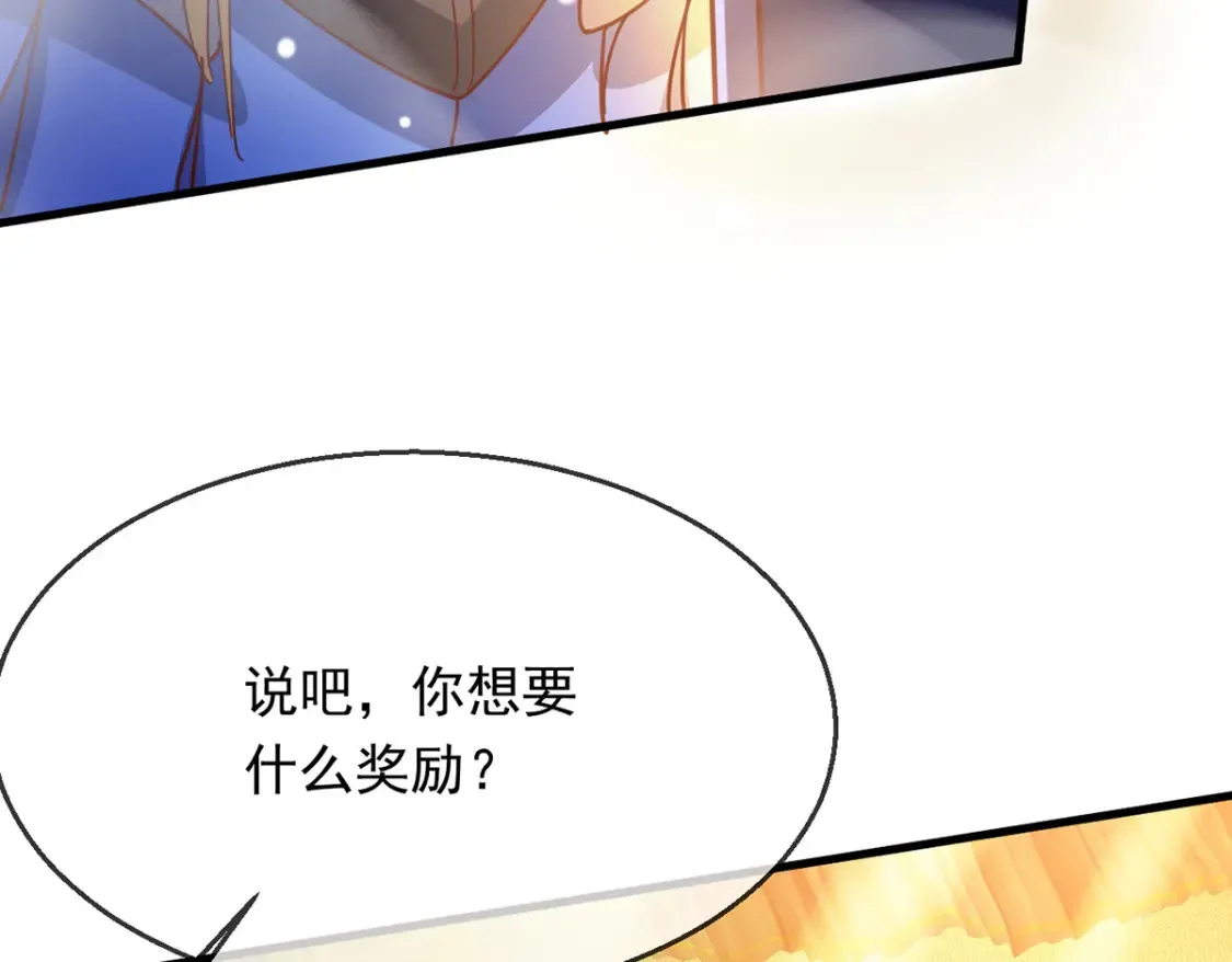 神帝降临：我有亿万属性点漫画,096 瞒天过海2图