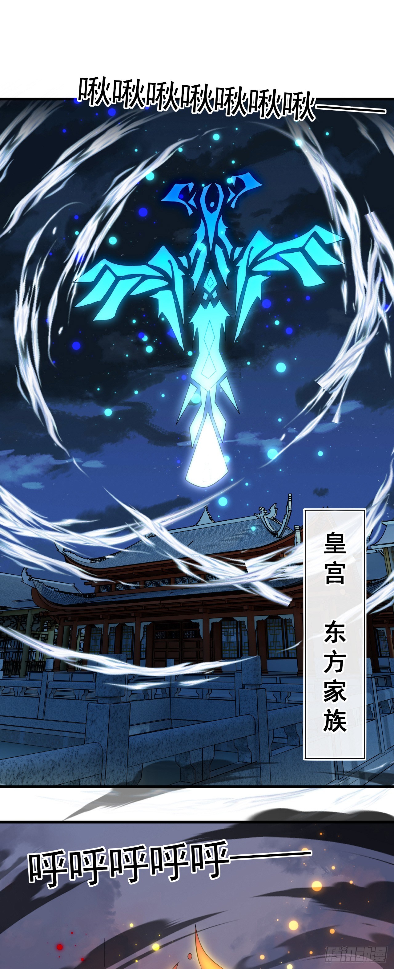 神帝降临：我有亿万属性点漫画,004【天生读书人】1图