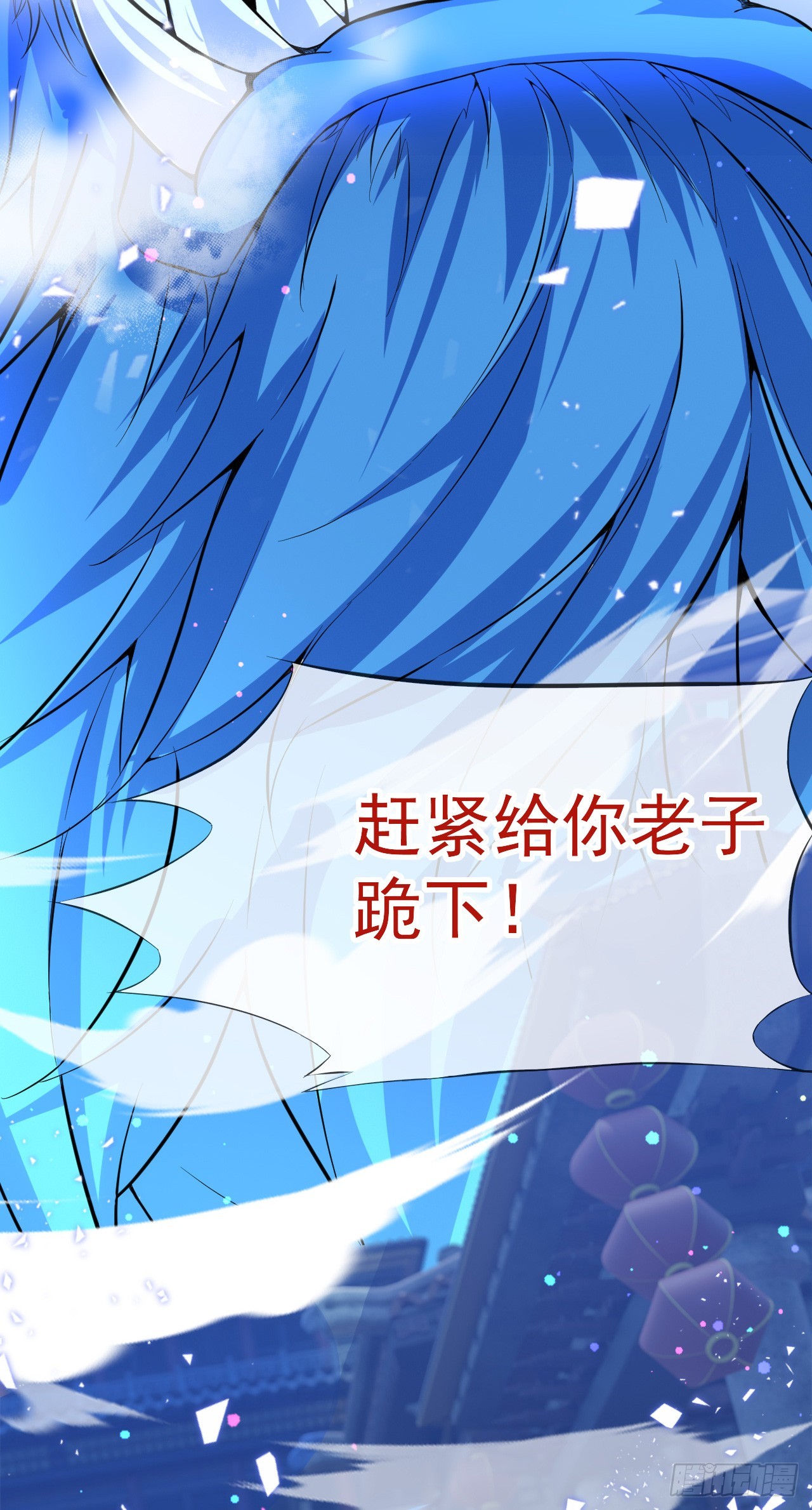 神帝降临：我有亿万属性点漫画,003话【斩杀龙虎宗长老】1图