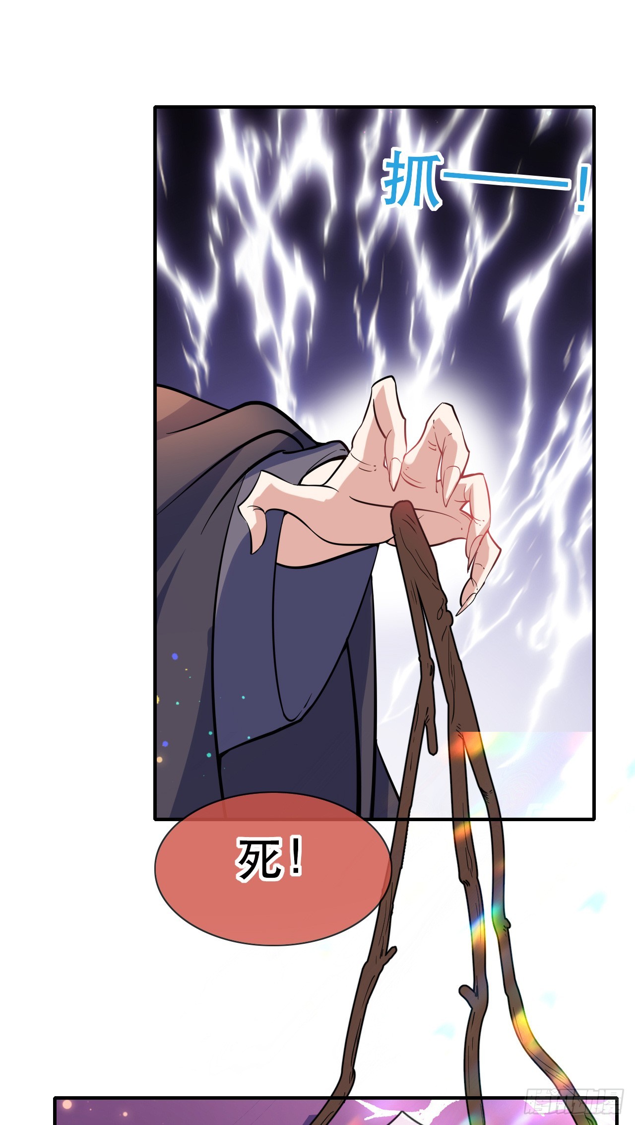 神帝降临：我有亿万属性点漫画,005话【大凶器】2图