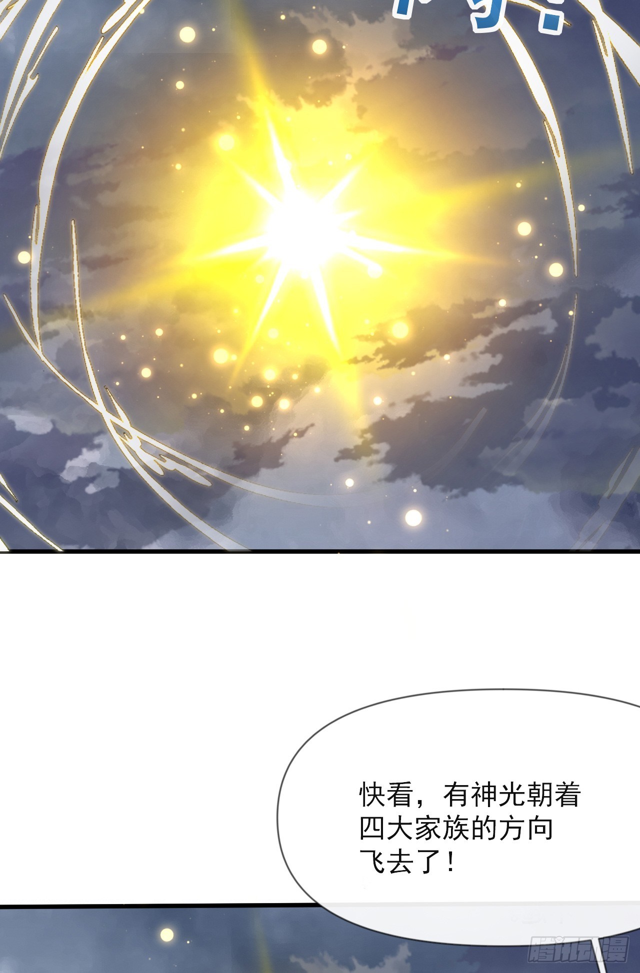 神帝降临：我有亿万属性点漫画,004【天生读书人】2图