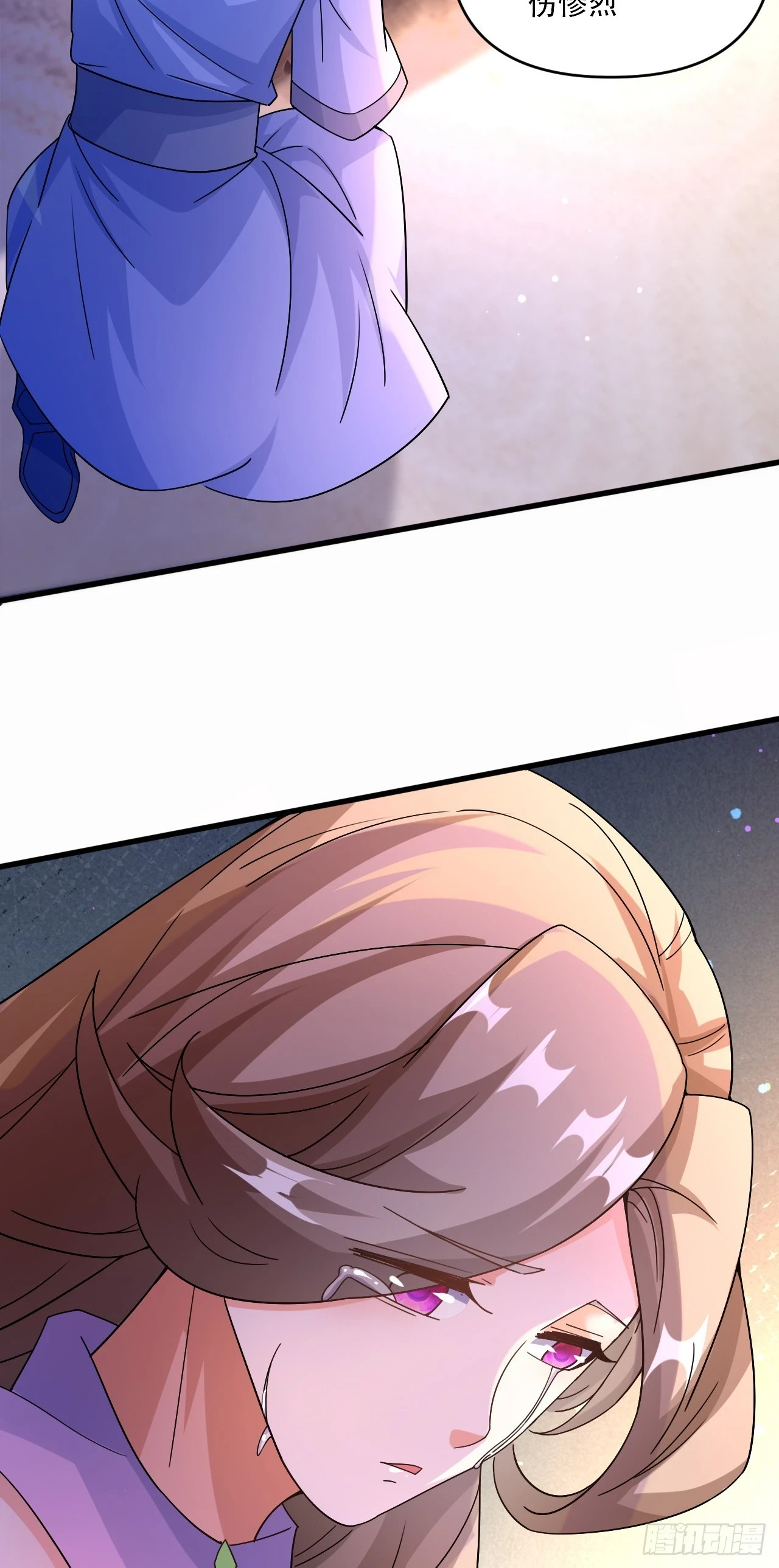 神帝降临：我有亿万属性点漫画,018 青玄的诱惑2图