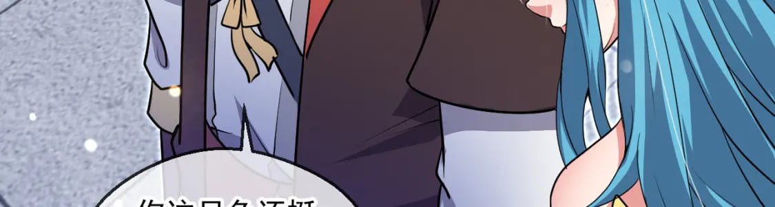 神帝降临：我有亿万属性点漫画,060 被妹子偷吻2图