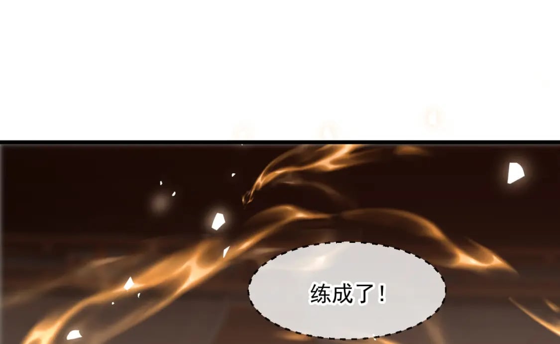 神帝降临：我有亿万属性点漫画,046 九曲迷魂阵2图