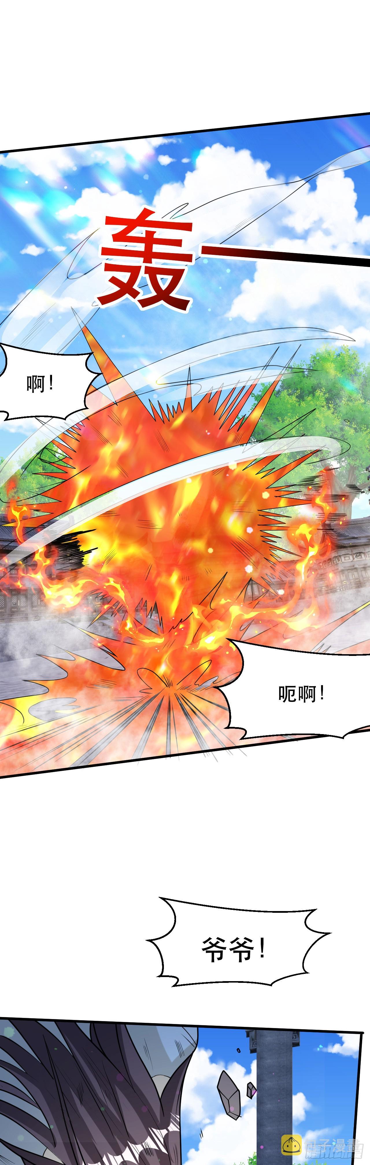 神帝降临：我有亿万属性点漫画,014 天道的阴谋1图