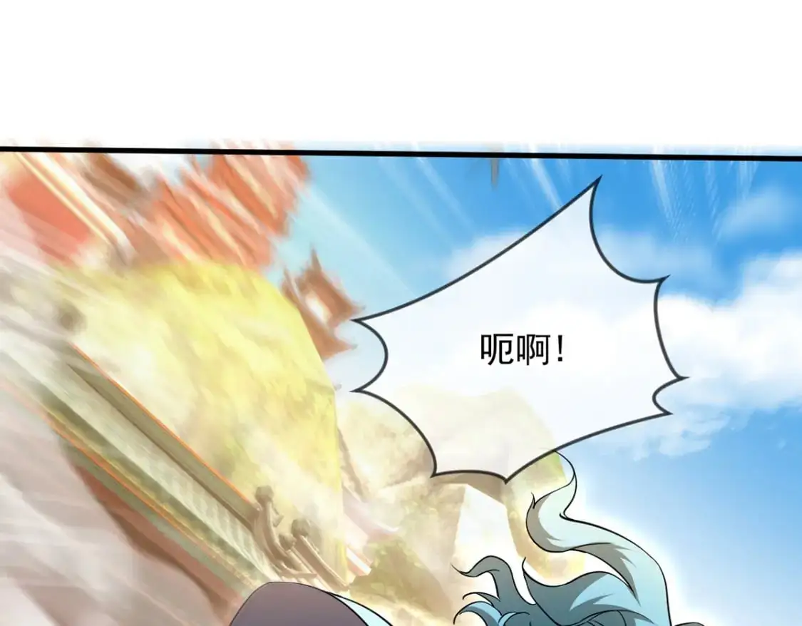 神帝降临：我有亿万属性点漫画,088 强行治疗1图