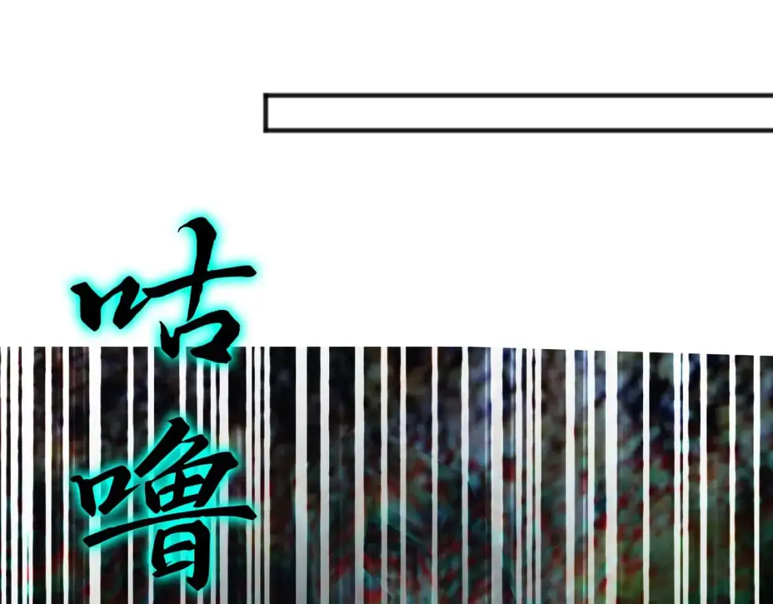 神帝降临：我有亿万属性点漫画,081 进入龙巢2图