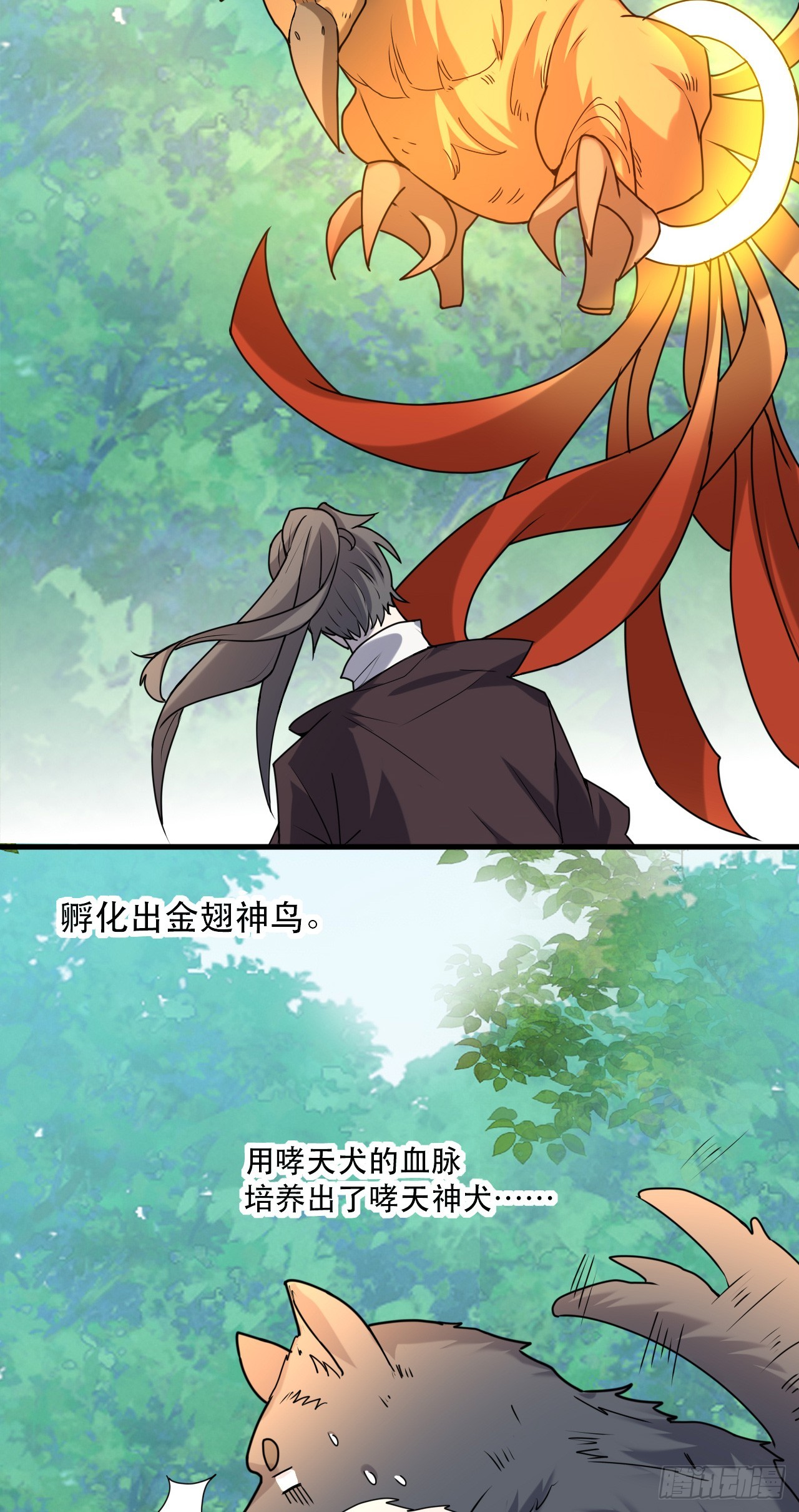 神帝降临：我有亿万属性点漫画,005话【大凶器】2图