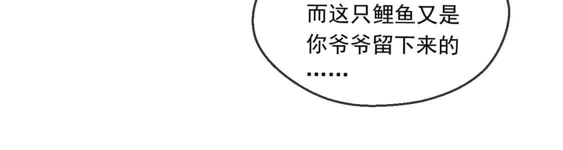 神帝降临：我有亿万属性点漫画,060 被妹子偷吻1图