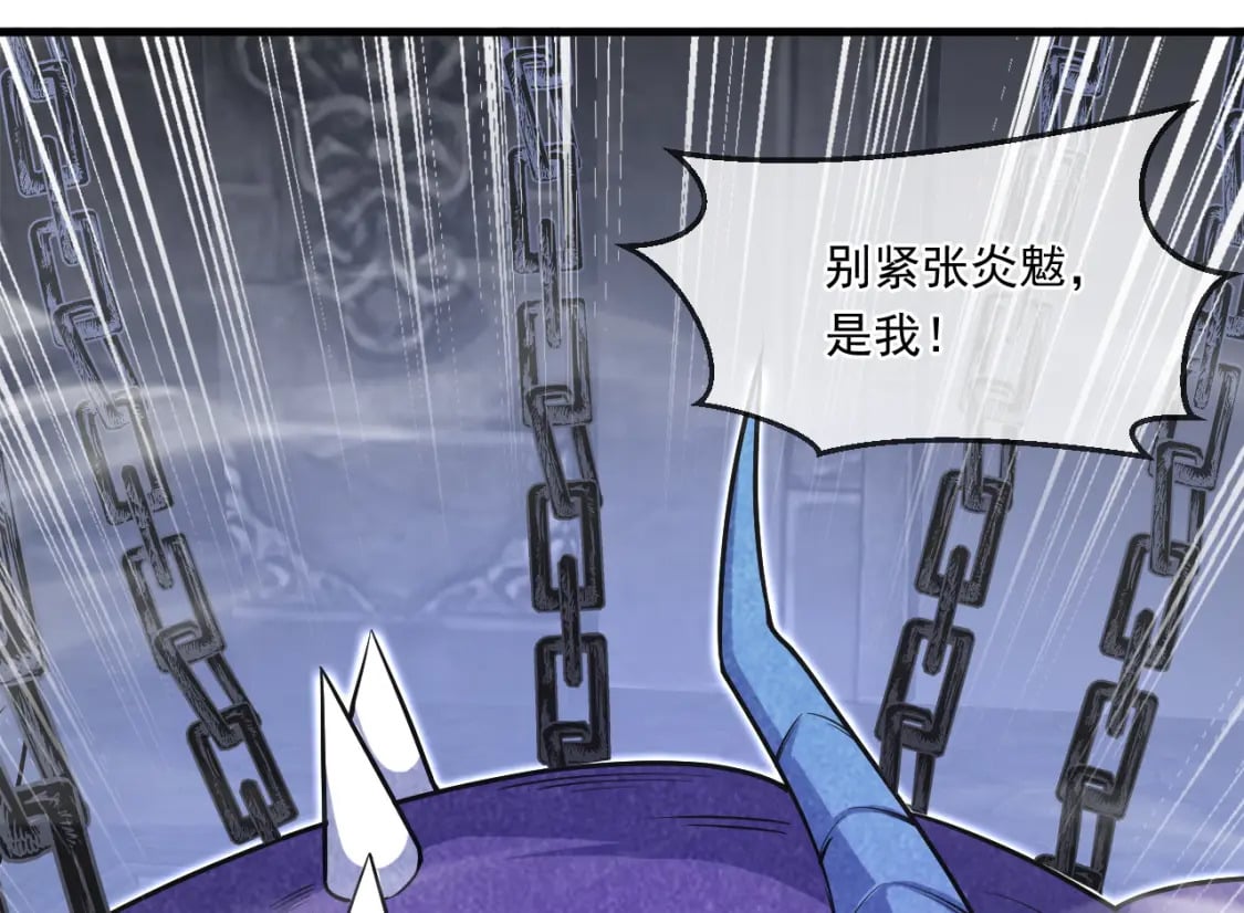 神帝降临：我有亿万属性点漫画,044 第三道封环1图