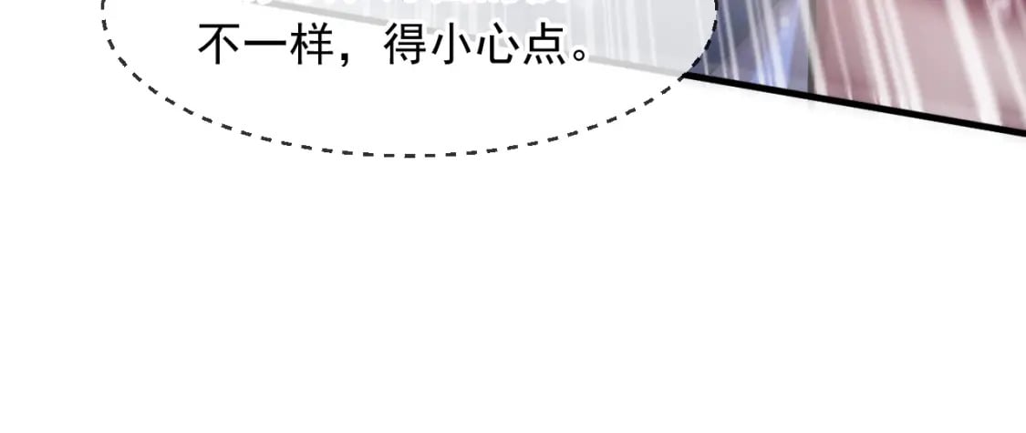 神帝降临：我有亿万属性点漫画,076 找到新的天书1图