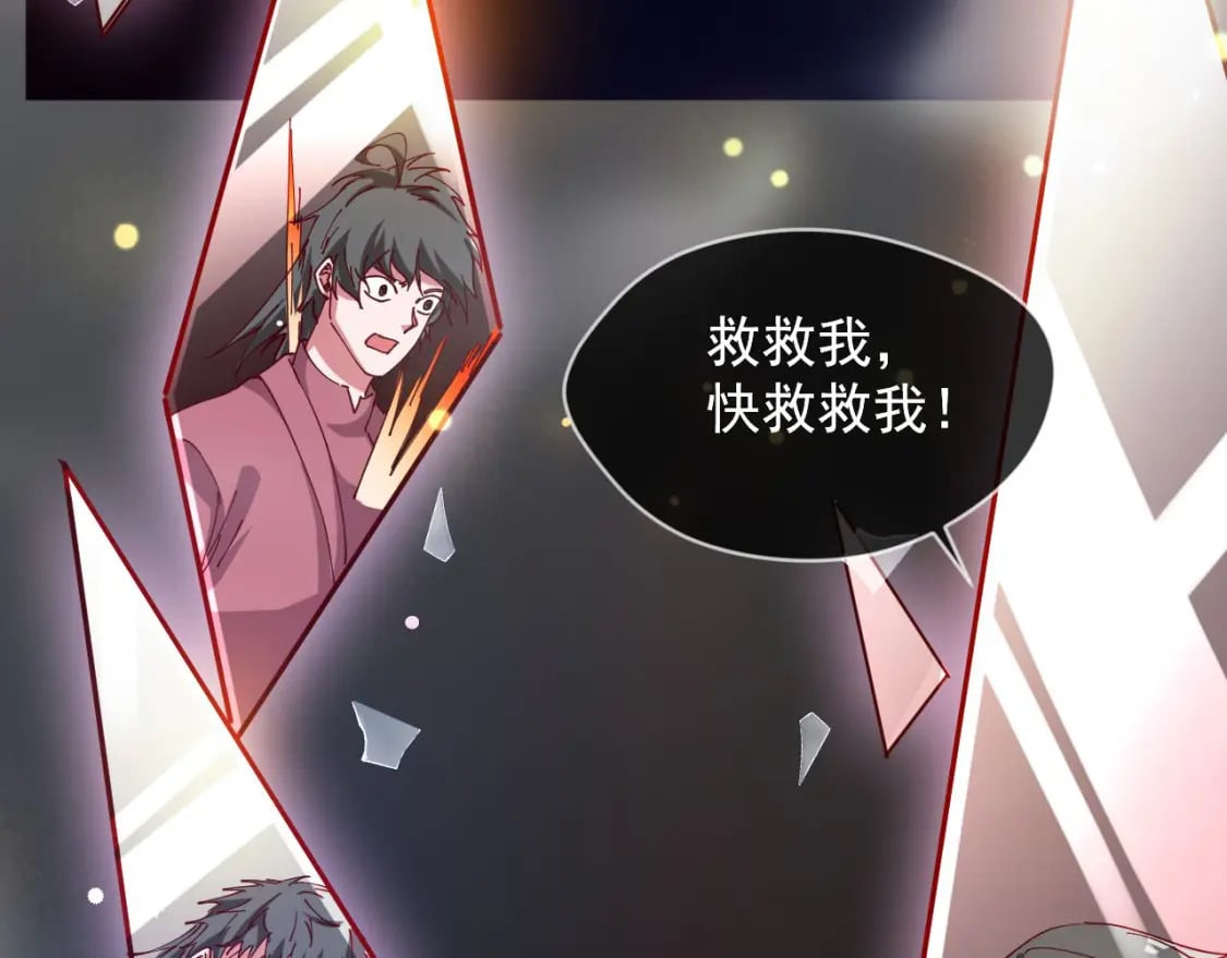 神帝降临：我有亿万属性点漫画,031 再遇东方萍1图